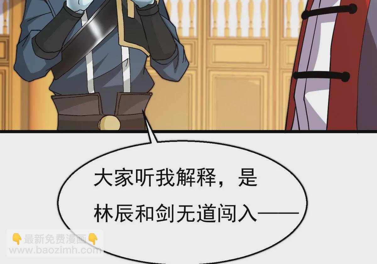 第323话 争夺之人，只有这些
