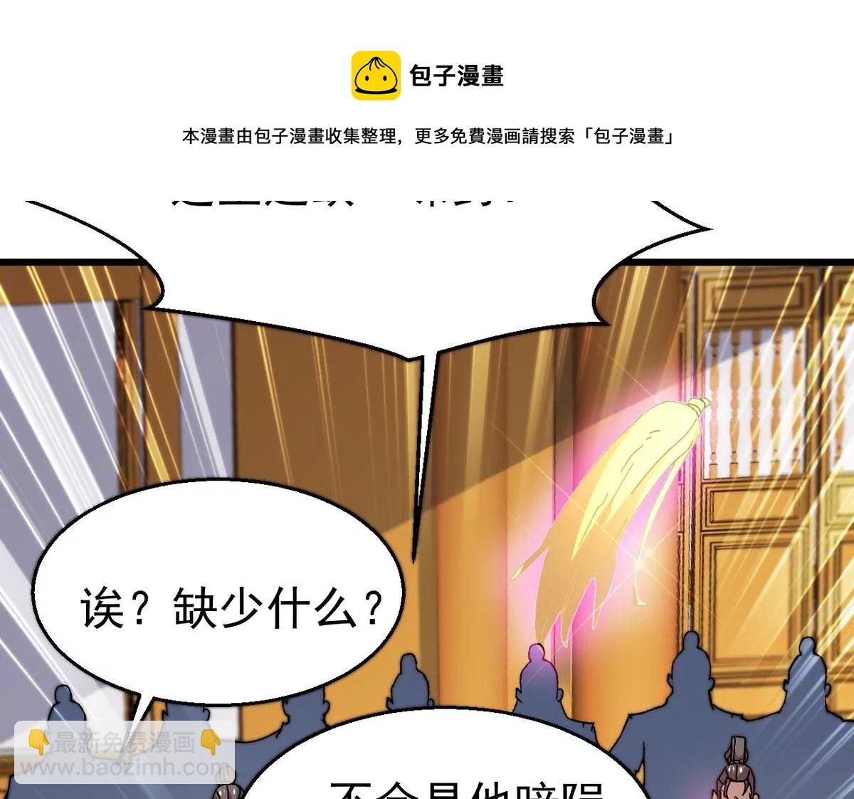 第323话 争夺之人，只有这些