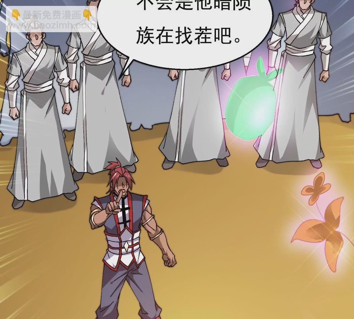 第323话 争夺之人，只有这些