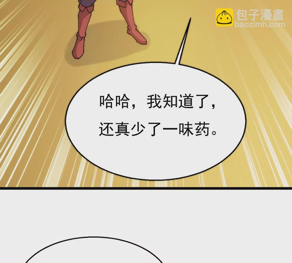 第323话 争夺之人，只有这些