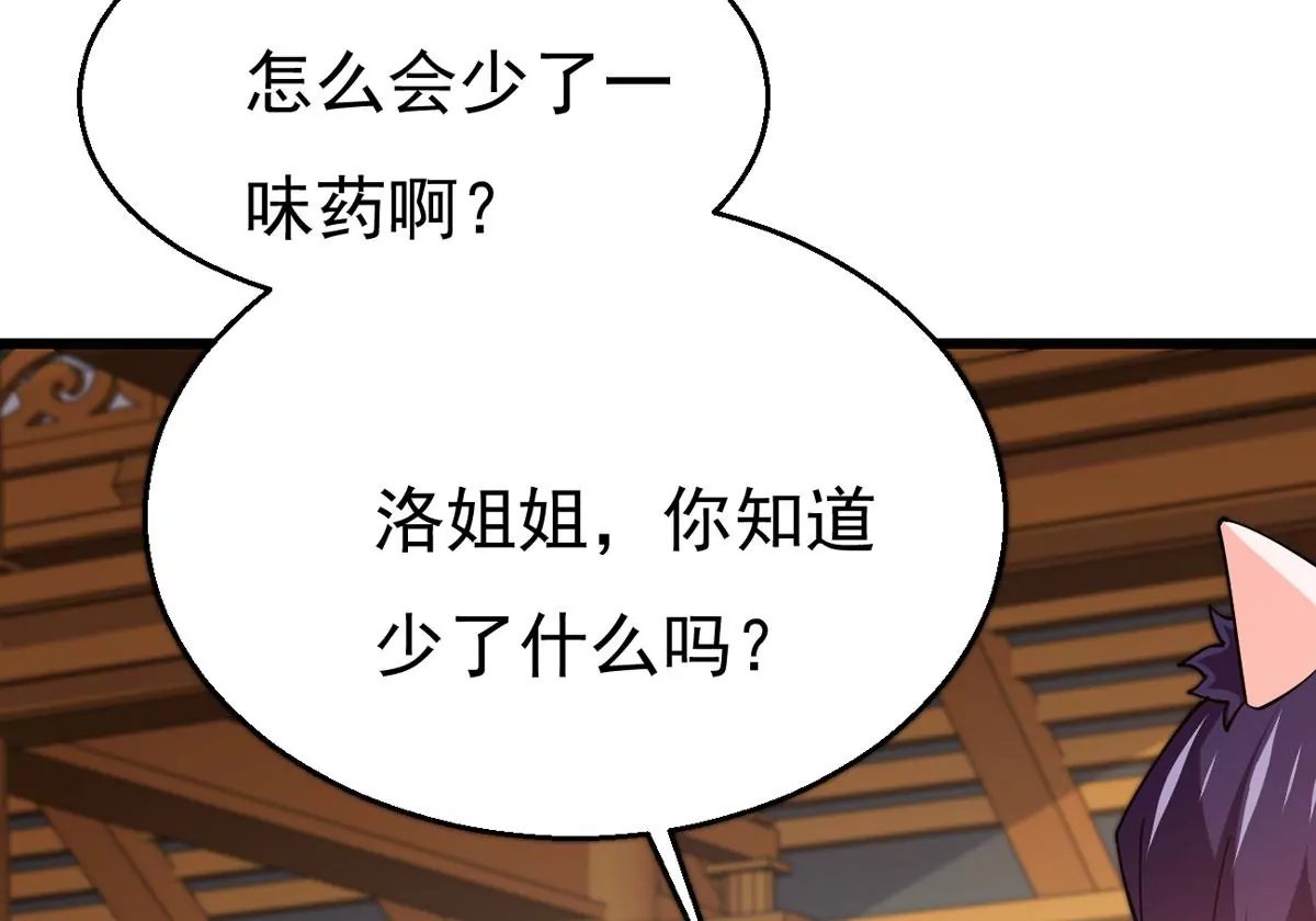 第323话 争夺之人，只有这些