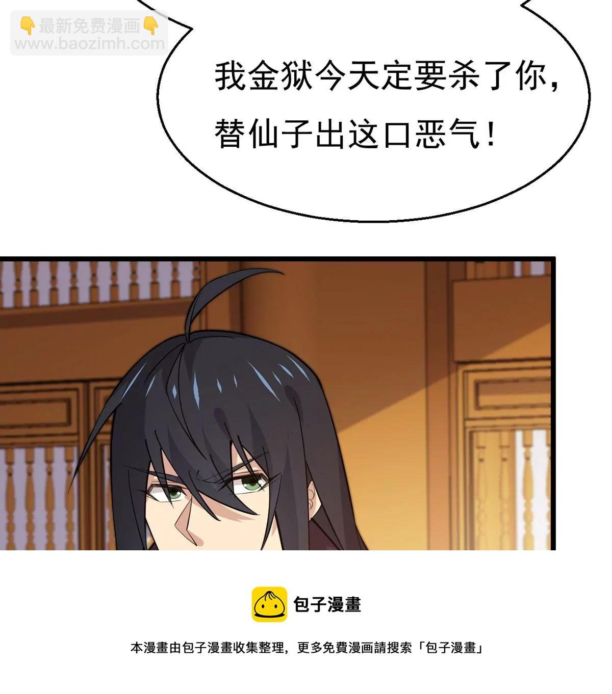 第323话 争夺之人，只有这些