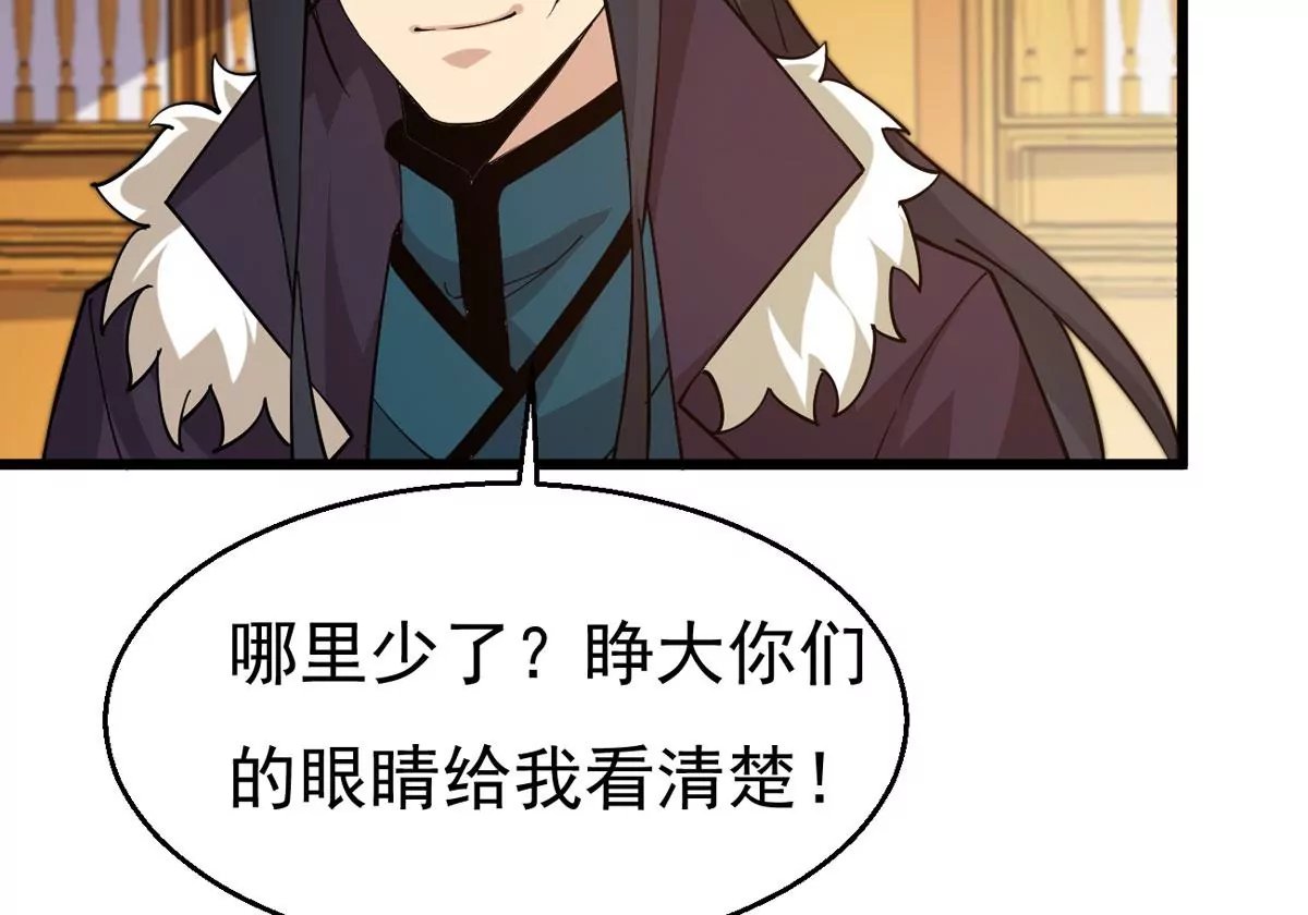 第323话 争夺之人，只有这些
