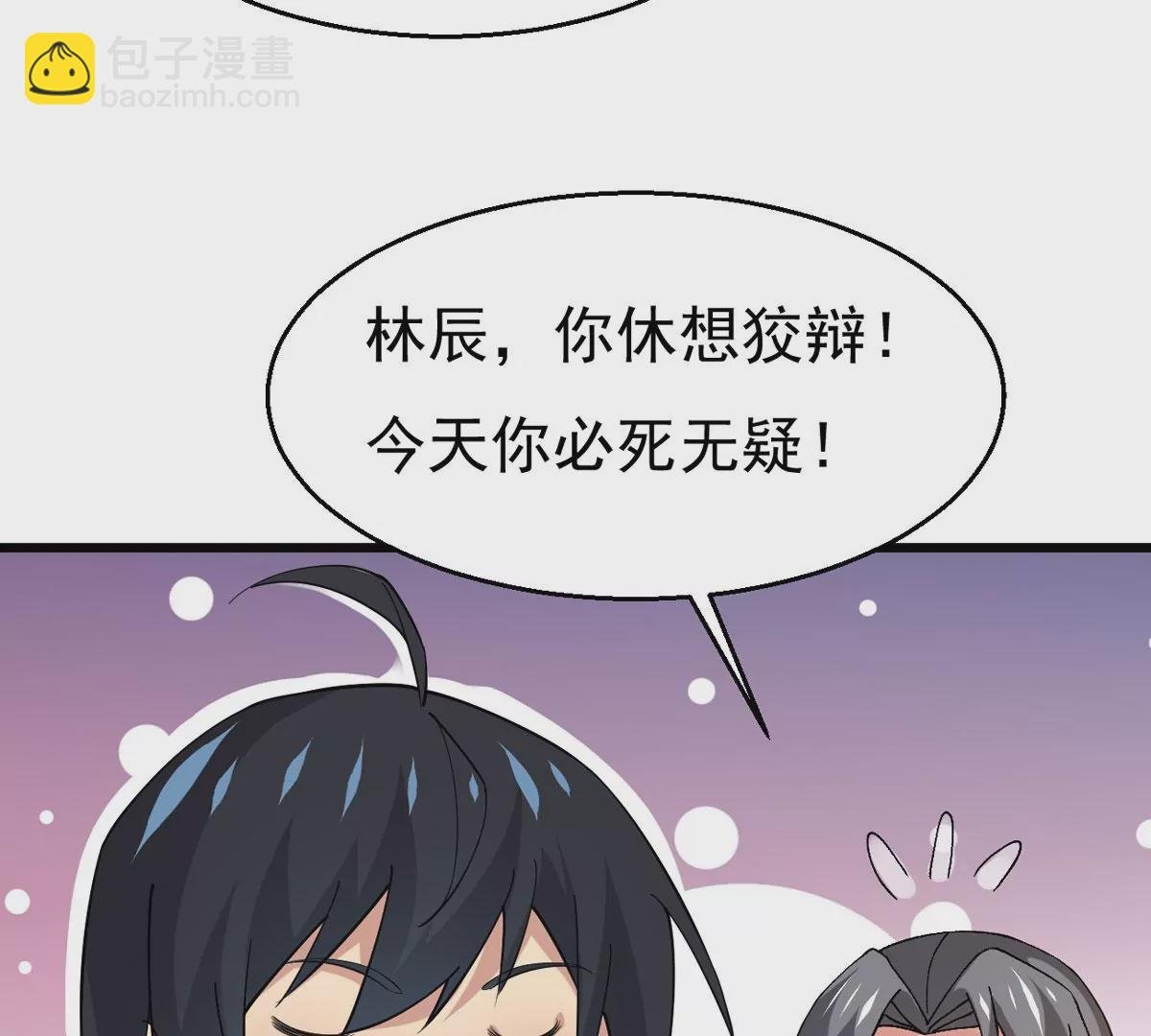 第323话 争夺之人，只有这些