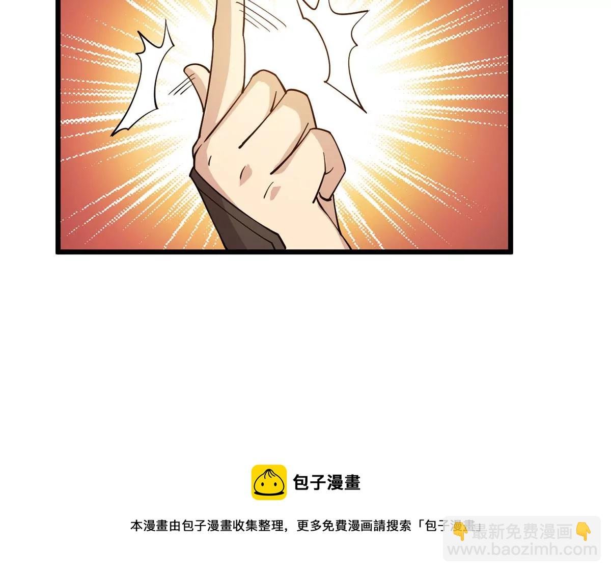第323话 争夺之人，只有这些