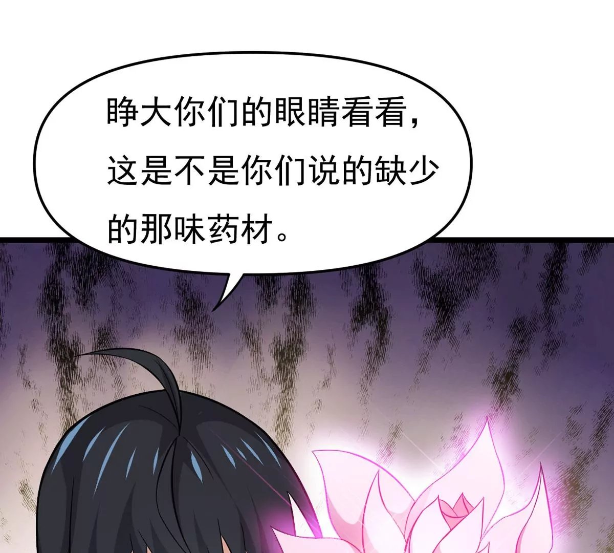 第323话 争夺之人，只有这些