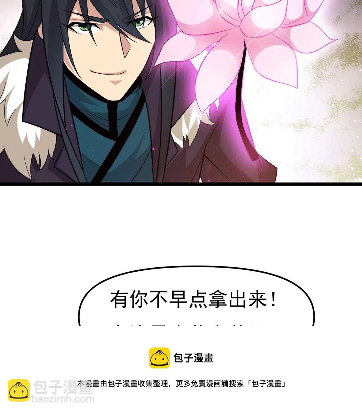 第323话 争夺之人，只有这些