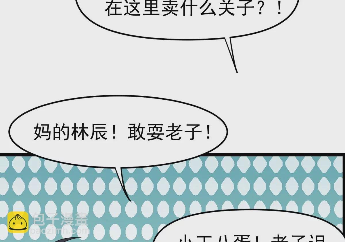 第323话 争夺之人，只有这些