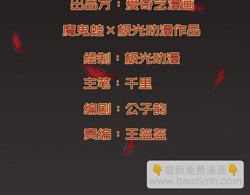 第165话 只能帮到这里了
