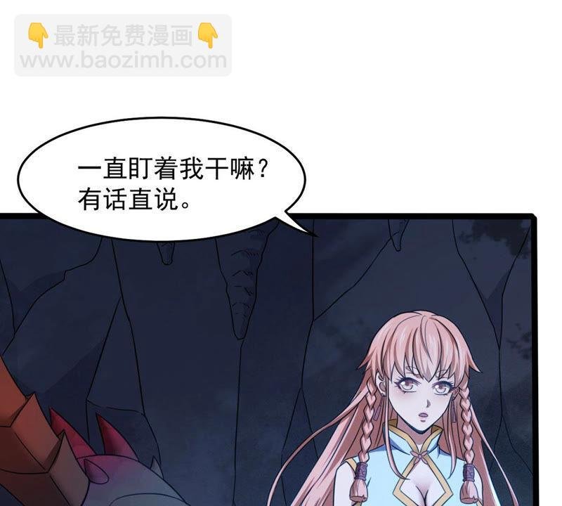 第165话 只能帮到这里了