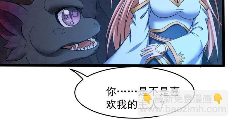 第165话 只能帮到这里了