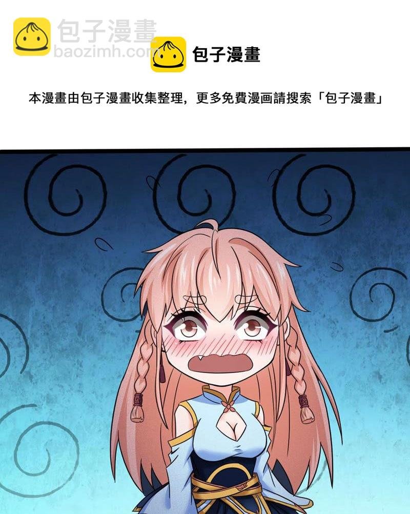 第165话 只能帮到这里了