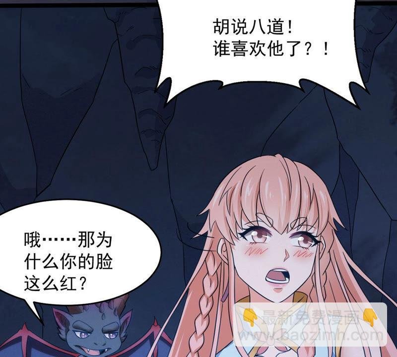 第165话 只能帮到这里了