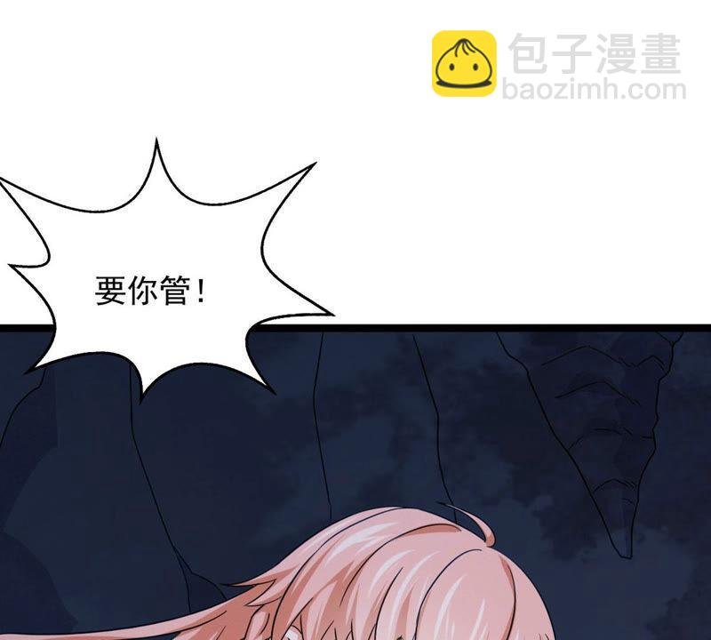 第165话 只能帮到这里了