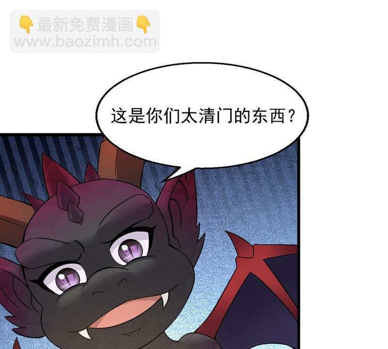 第165话 只能帮到这里了
