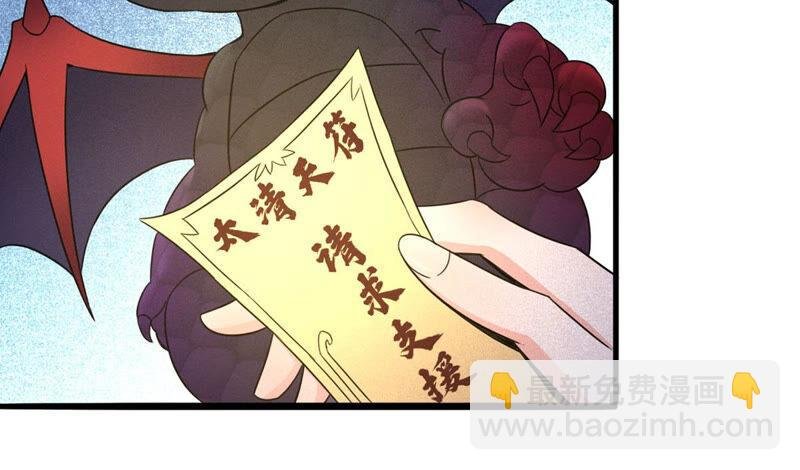 第165话 只能帮到这里了