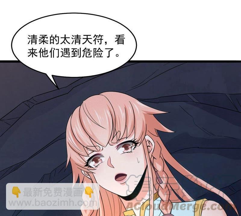 第165话 只能帮到这里了