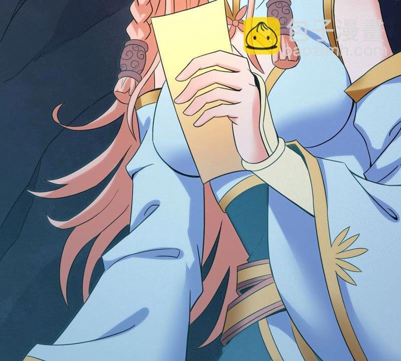 第165话 只能帮到这里了