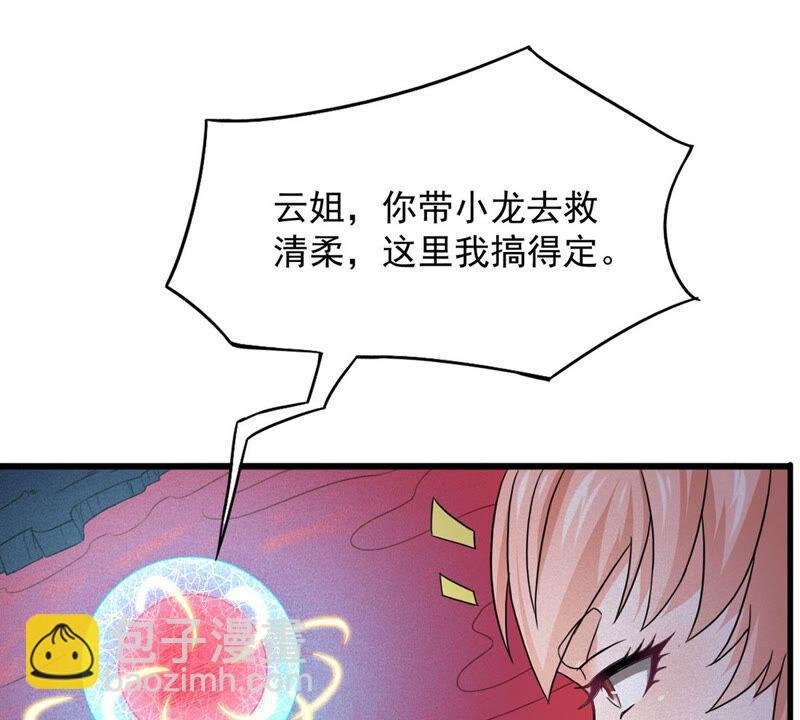 第165话 只能帮到这里了