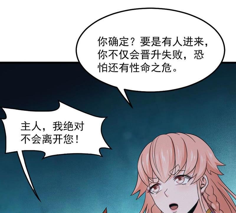 第165话 只能帮到这里了
