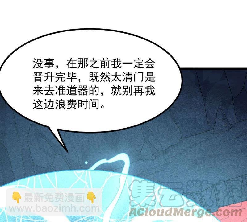 第165话 只能帮到这里了
