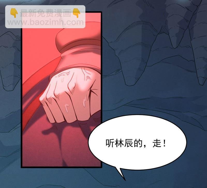 第165话 只能帮到这里了