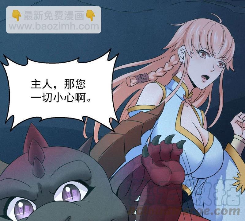 第165话 只能帮到这里了