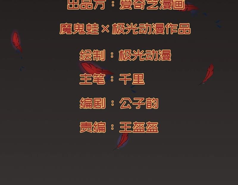 第167话 我们是朋友了