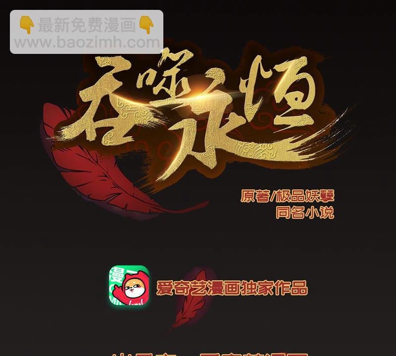 第167话 我们是朋友了