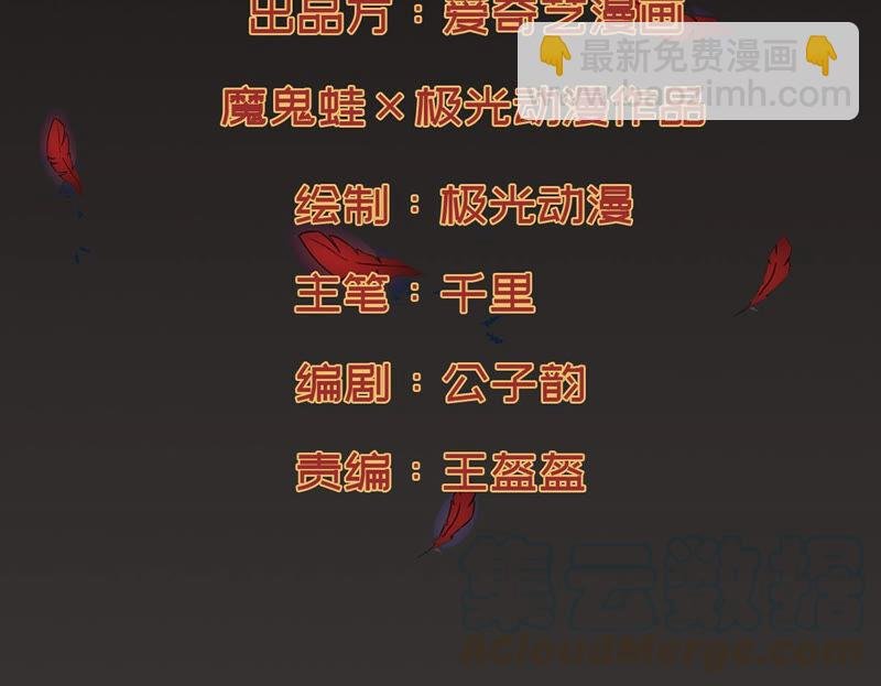 第167话 我们是朋友了