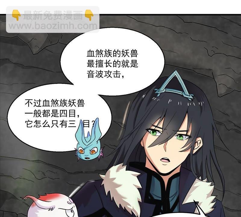 第167话 我们是朋友了