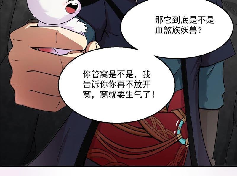 第167话 我们是朋友了