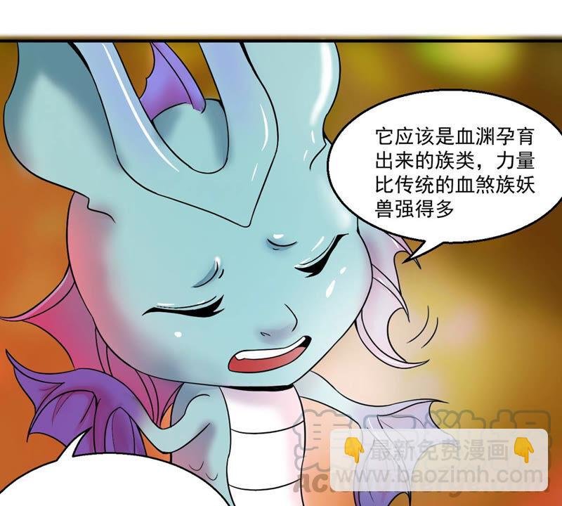 第167话 我们是朋友了