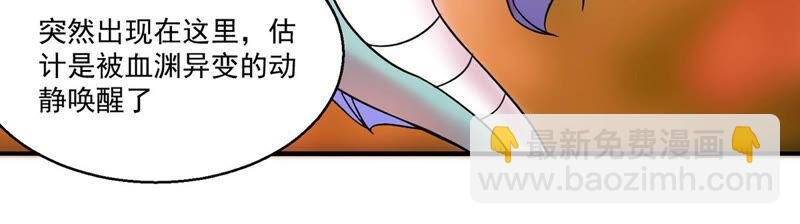 第167话 我们是朋友了
