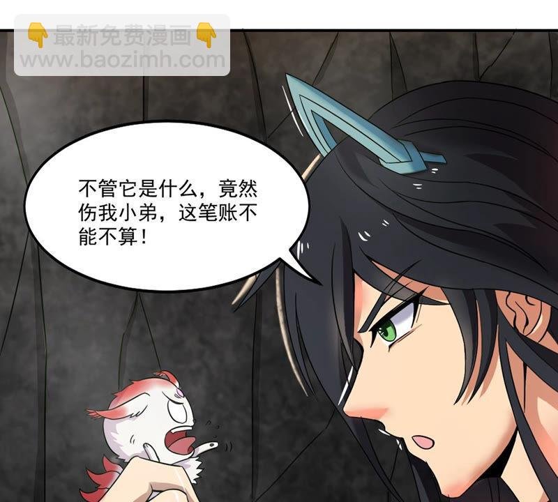第167话 我们是朋友了