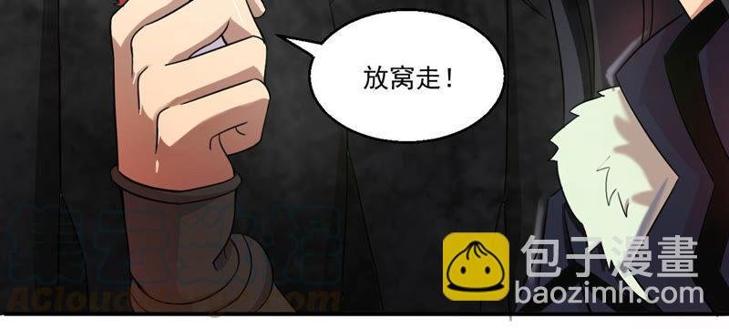 第167话 我们是朋友了