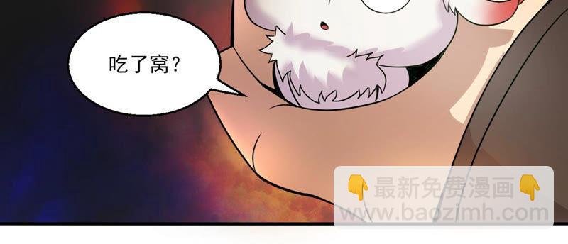 第167话 我们是朋友了