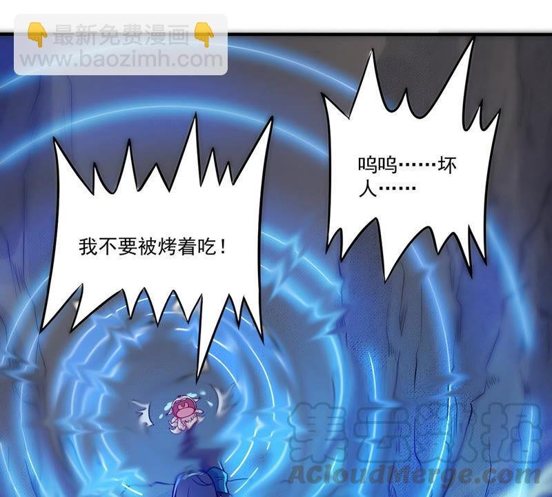 第167话 我们是朋友了