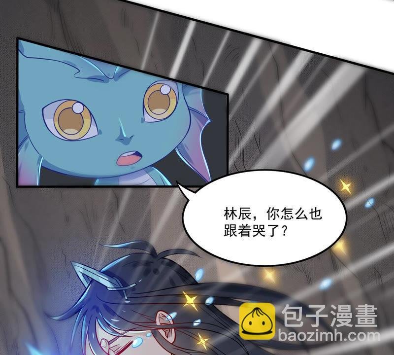 第167话 我们是朋友了