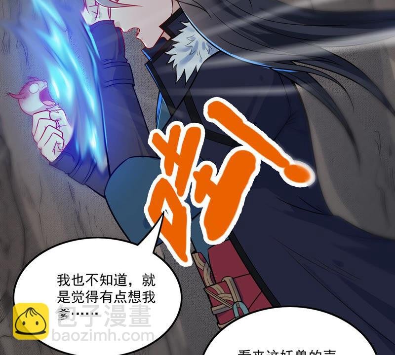 第167话 我们是朋友了