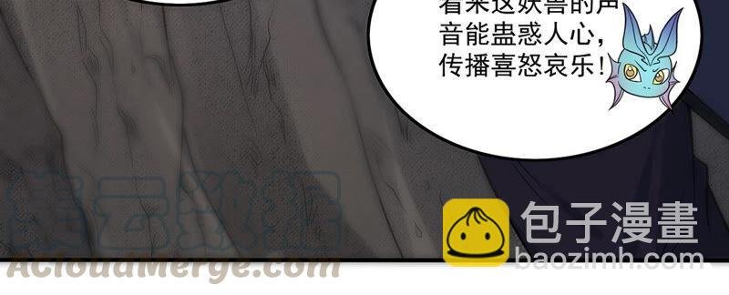 第167话 我们是朋友了