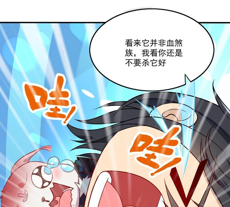 第167话 我们是朋友了