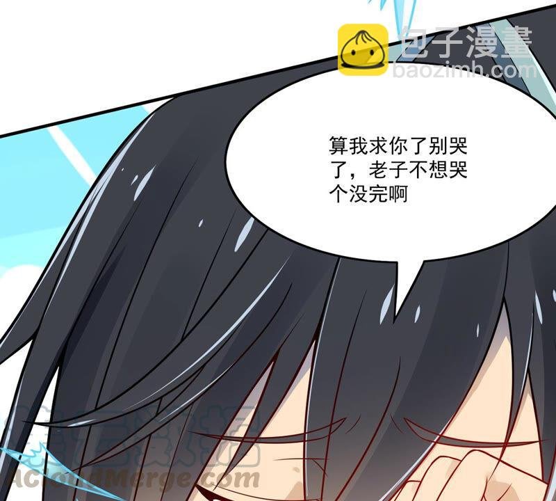 第167话 我们是朋友了