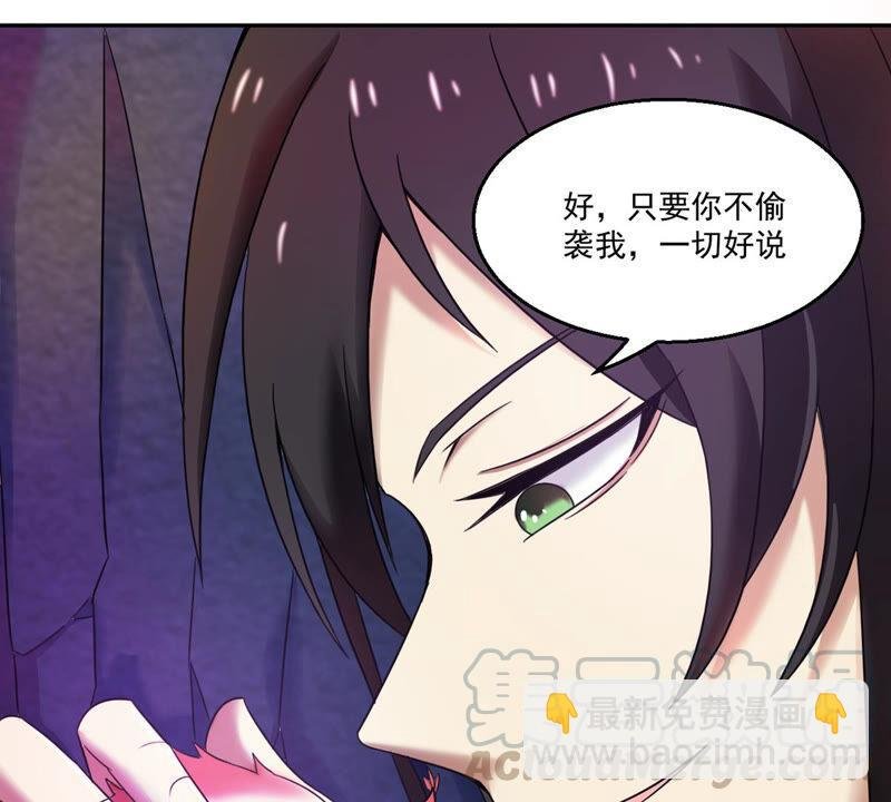 第167话 我们是朋友了