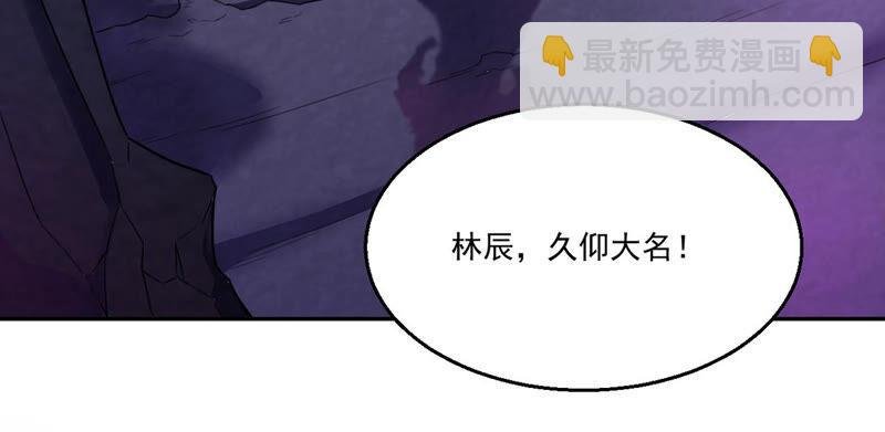 第167话 我们是朋友了