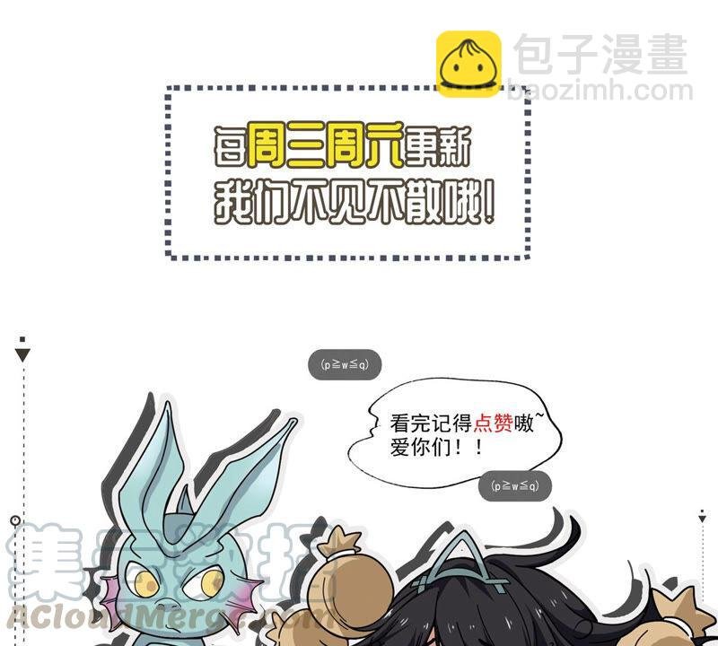 第167话 我们是朋友了