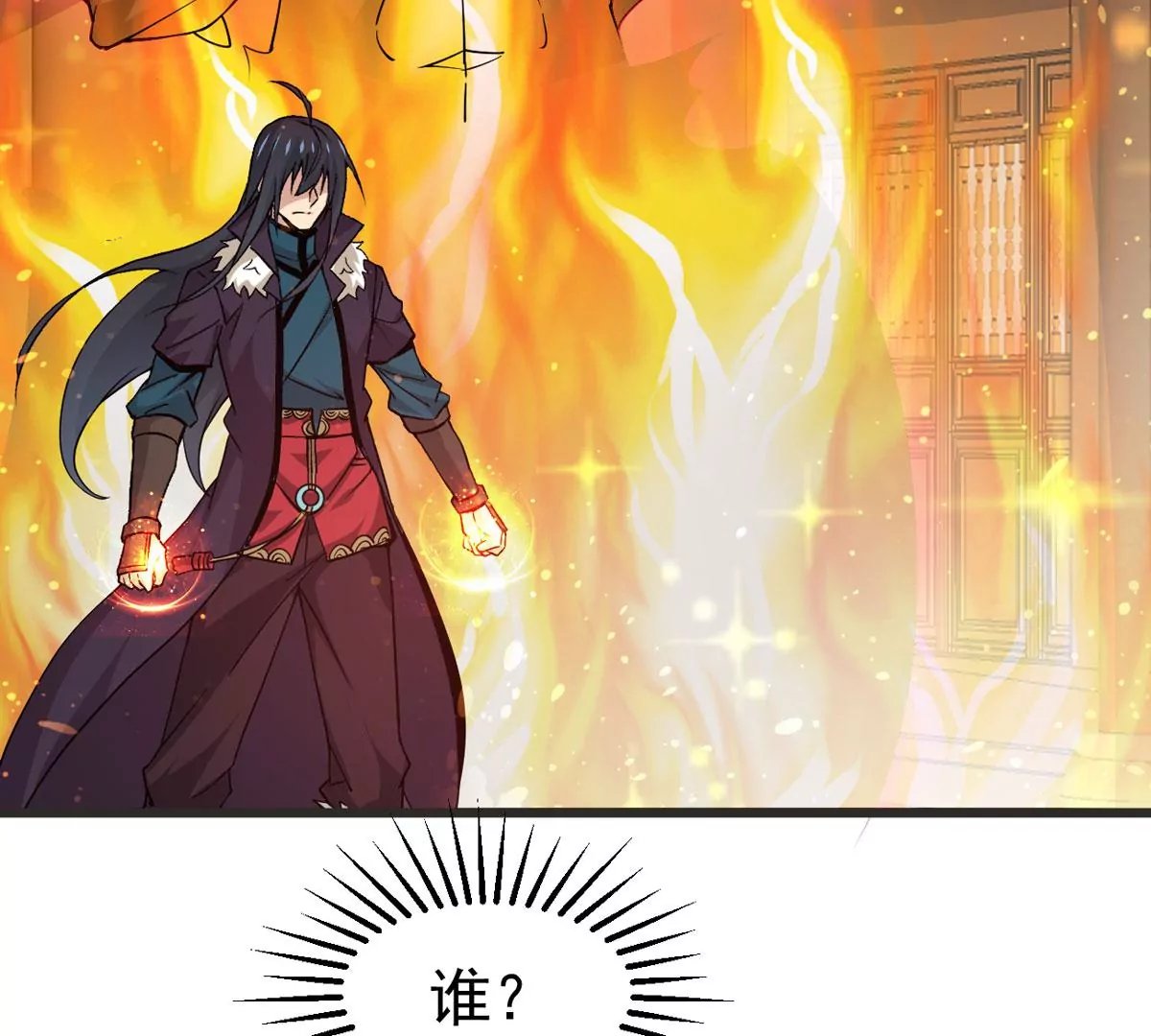 第322话 竟然真的有药方？！
