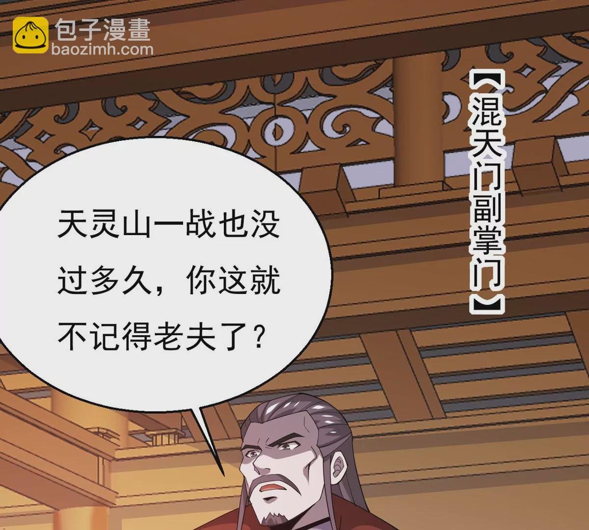 第322话 竟然真的有药方？！