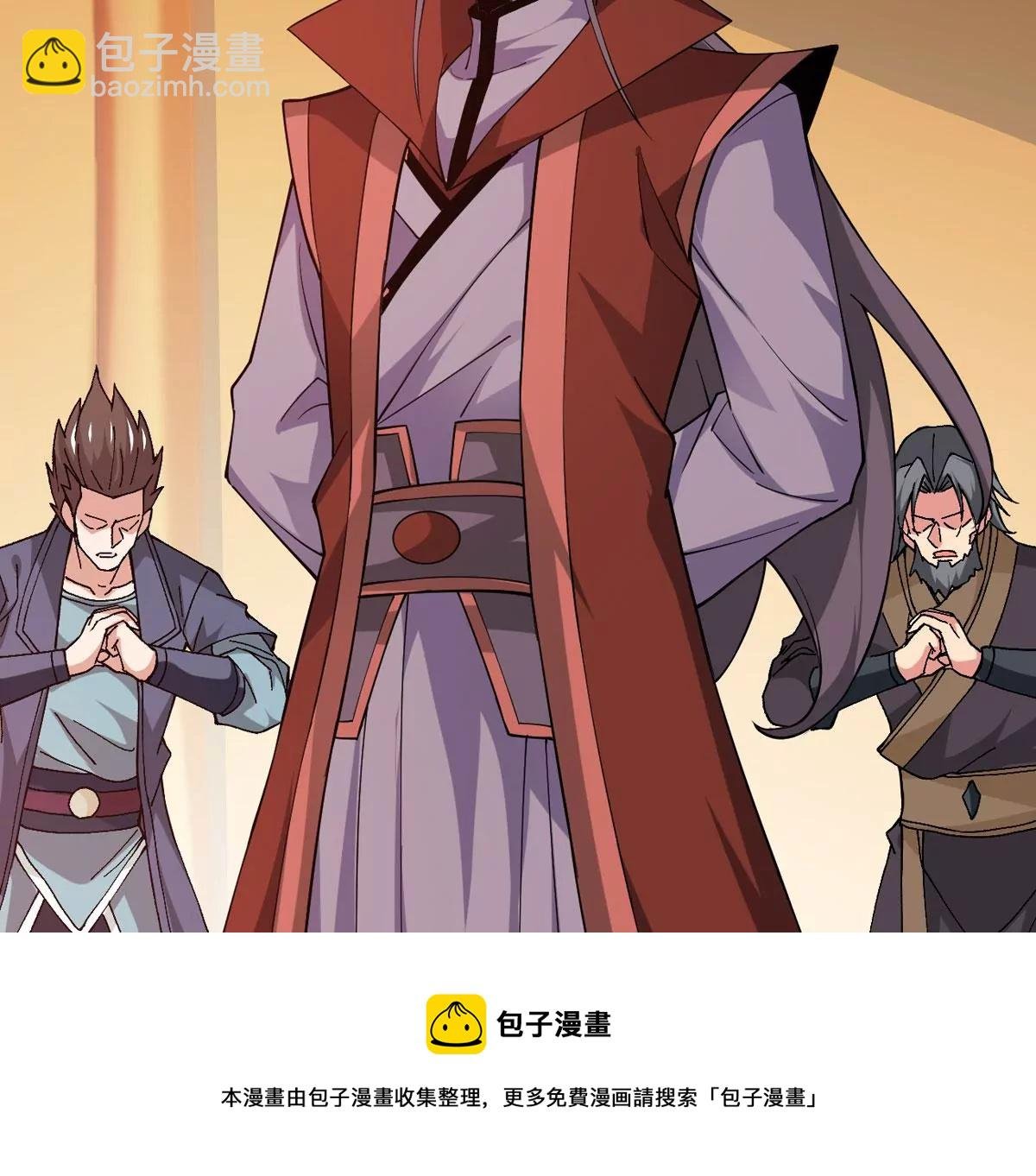 第322话 竟然真的有药方？！