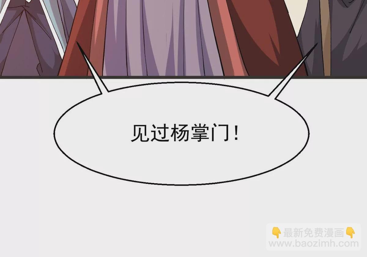 第322话 竟然真的有药方？！